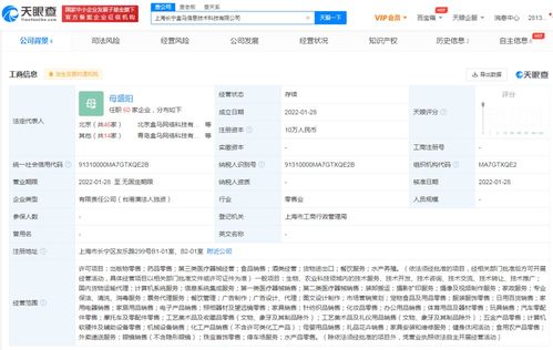 日用百貨銷售 貼近生活，連接需求
