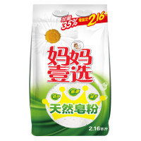 什么值得買 1號店日用百貨專場特價精選，每日高性價比網購產品推薦