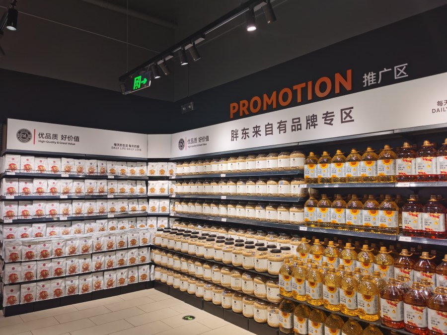 清明節(jié)超市營(yíng)銷策略 聚焦顧客需求，優(yōu)化商品組合，提升水果與日用百貨銷售