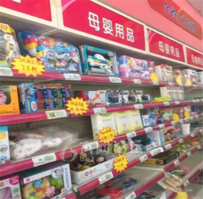 掛羊頭賣狗肉 裕安區(qū)新安鎮(zhèn)百信大藥房竟成日用百貨銷售點(diǎn)