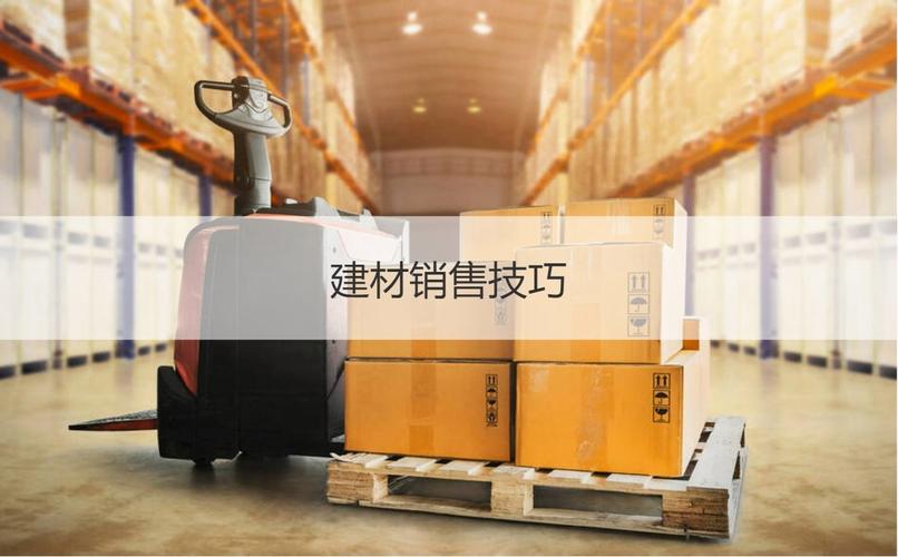 金屬材料,機(jī)械設(shè)備,五金機(jī)電,日用百貨銷售;礦產(chǎn)品開采及銷售